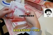 中国境内买比特币犯法吗，中国境内买比特币