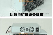 比特币矿机多少钱一台是哪里，比特币矿机设备价格