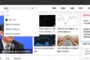 虎符交易所app下载官网内测版，虎符交易所APP