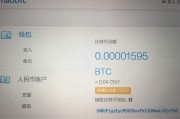 okcoin注册送比特币，比特币okcoin注册