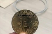 比特币囤积到2021年了吗，比特币囤积到2021年