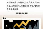比特币抓到怎么处理，开发比特币交易判