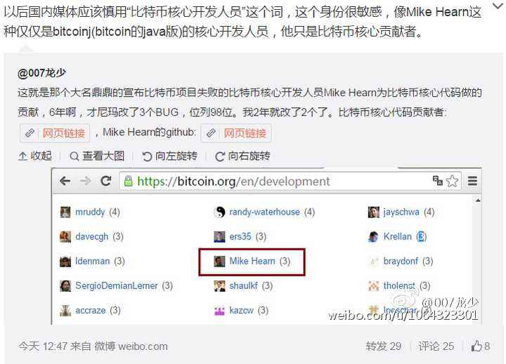 比特币平台提款老是失败什么原因，比特币平台提款老是失败