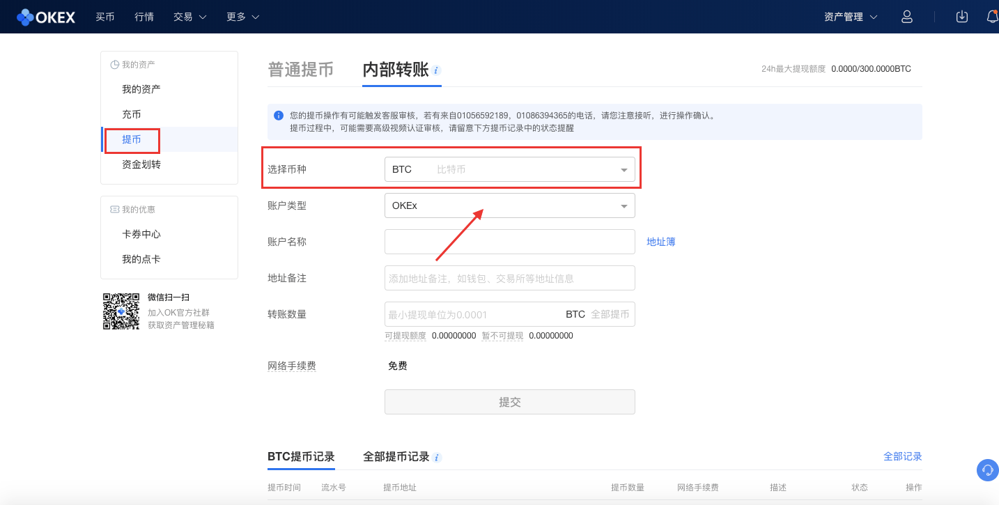 比特币提币到钱包要多久到账,ok比特币提币多久到账 比特币提币到钱包要多久到账,ok比特币提币多久到账