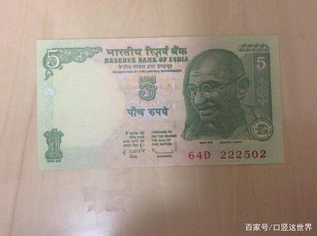 1印度卢布等于多少人民币元的简单介绍