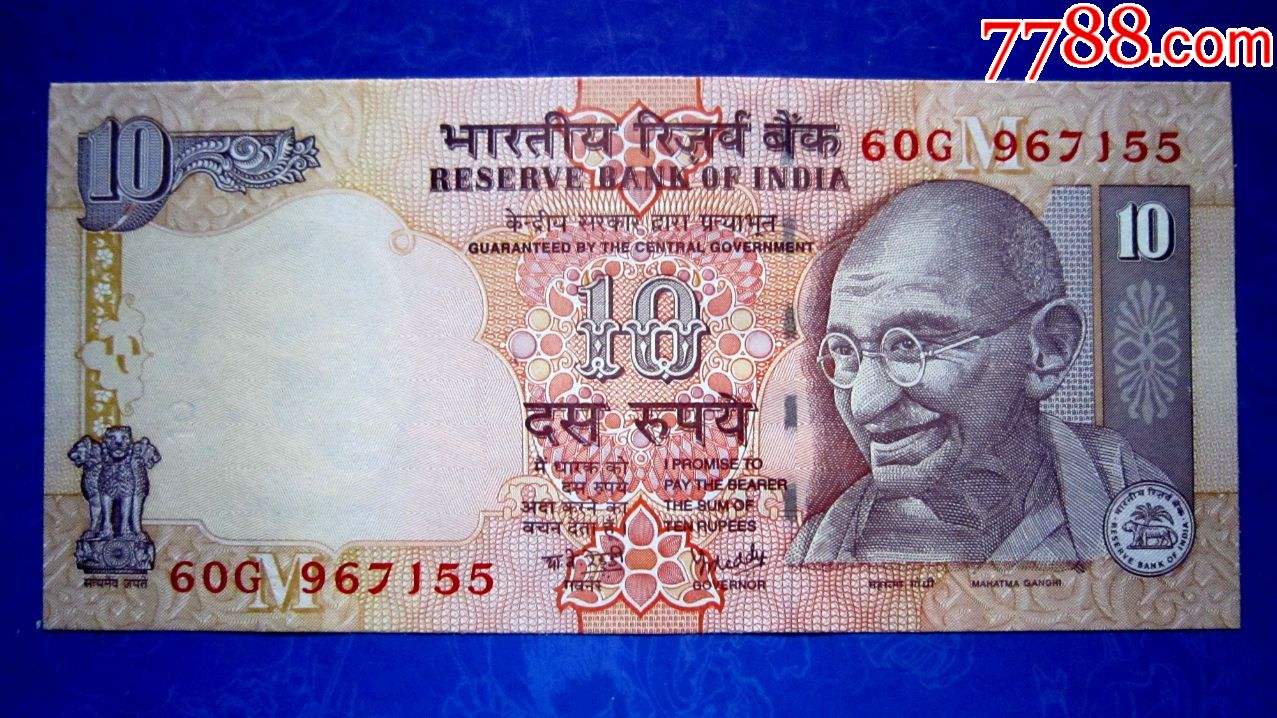 1印度卢布等于多少人民币元的简单介绍